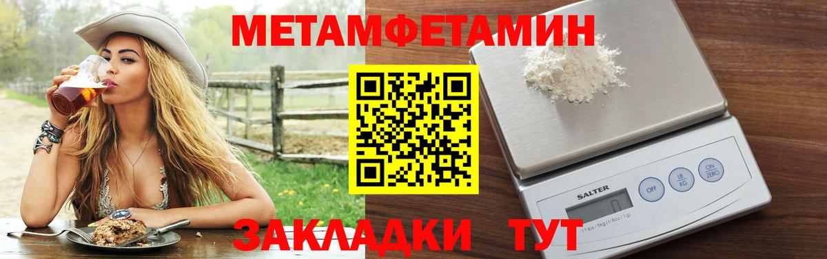 АМФ VHQ Клинцы