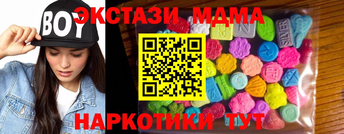 Экстази  Вход с VPN  Клинцы  ЭКСТАЗИ таблы  ЭКСТАЗИ бентли 