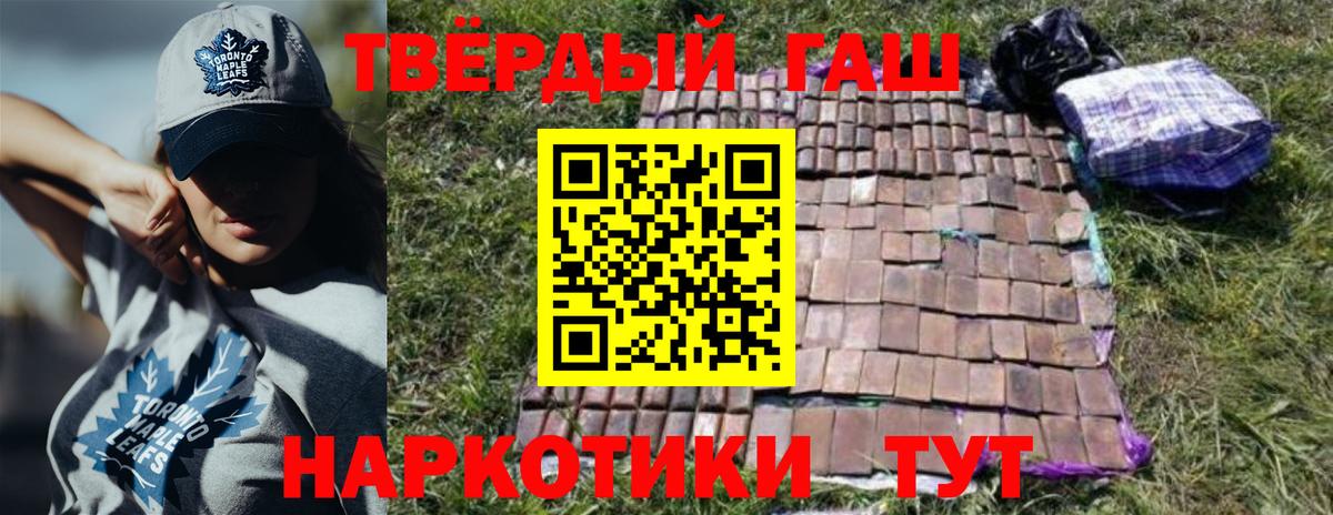 ГАШ гарик Клинцы