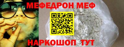 кристаллы Беслан