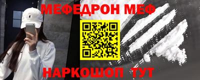 кристаллы Беслан