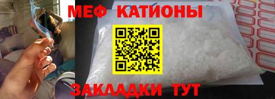каннабис Бийск