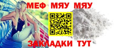 каннабис Бийск