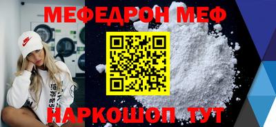 кристаллы Беслан