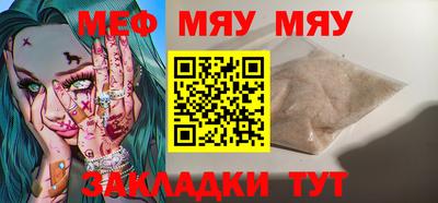 кристаллы Беслан