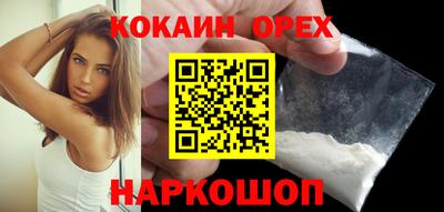 кристаллы Беслан