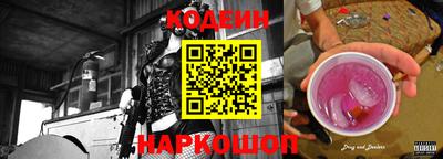 каннабис Бийск