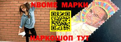 кристаллы Беслан