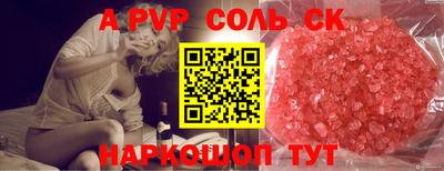 кокаин премиум Берёзовский