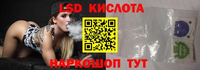 кристаллы Беслан