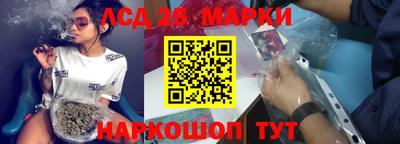 каннабис Бийск