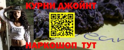 каннабис Бийск