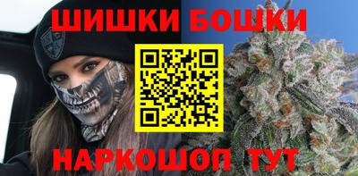 каннабис Вышний Волочёк