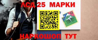 каннабис Бийск