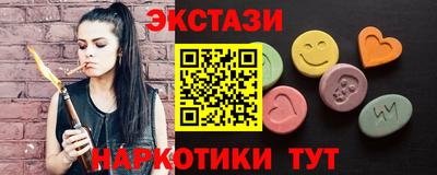кристаллы Беслан