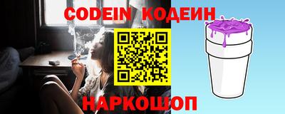 каннабис Бийск