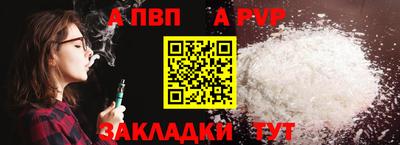 каннабис Бийск