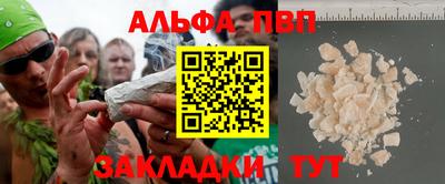 кокаин премиум Берёзовский