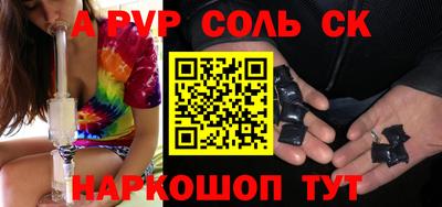 каннабис Бийск