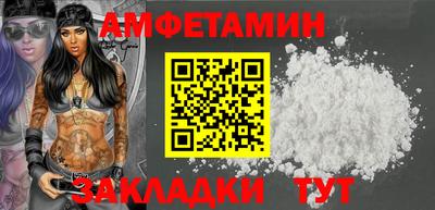 кристаллы Беслан