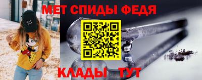 каннабис Бийск
