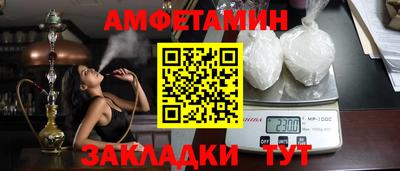 каннабис Бийск