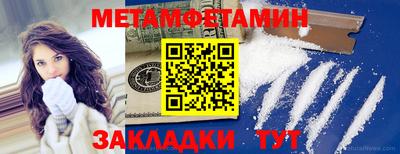 каннабис Бийск