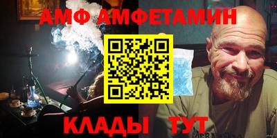 каннабис Бийск