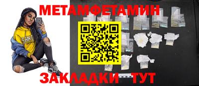 каннабис Бийск