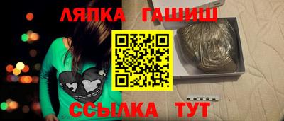 кристаллы Беслан