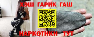 кристаллы Беслан