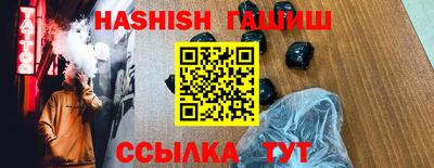кристаллы Беслан