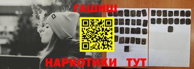 кристаллы Беслан
