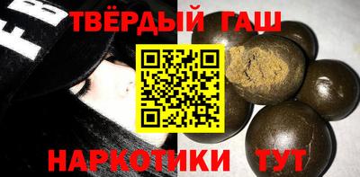 каннабис Бийск