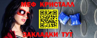 каннабис Бийск