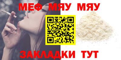 кристаллы Беслан
