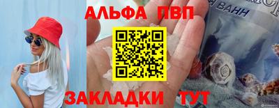 каннабис Бийск