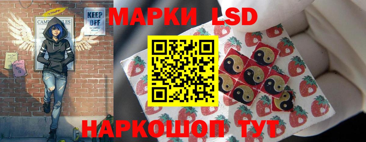 Лсд 25 экстази кислота Клинцы