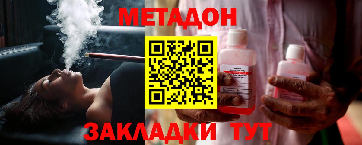Экстази  Кодеин  Конопля  КОКАИН  Клинцы  Меф МЯУ МЯУ   Мефедрон  Вход с VPN  ГАШ 