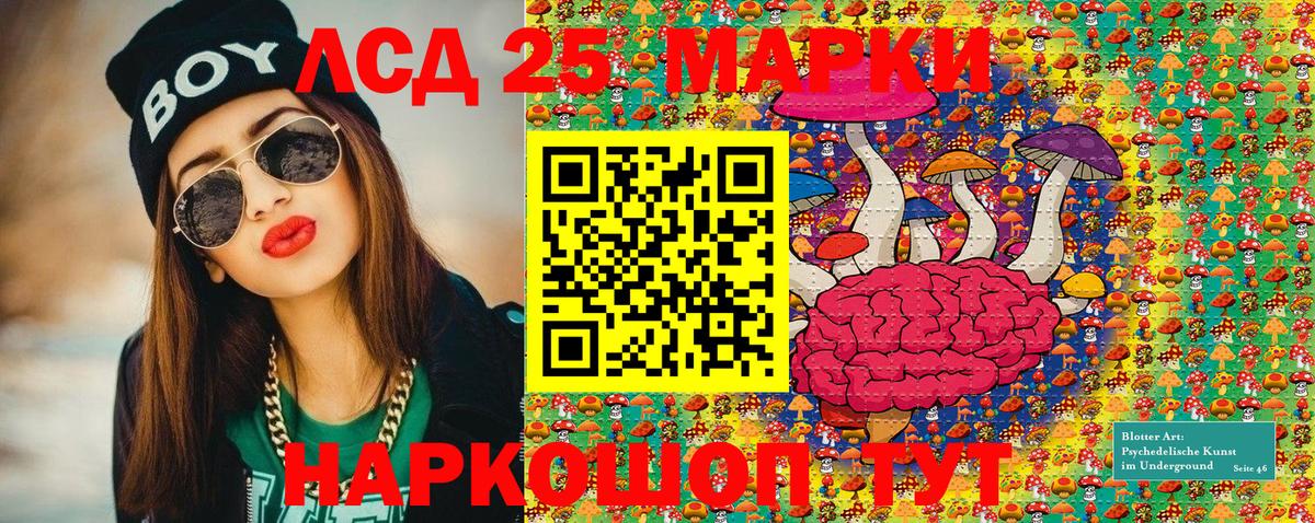 Марки 25I-NBOMe 1,5мг Клинцы