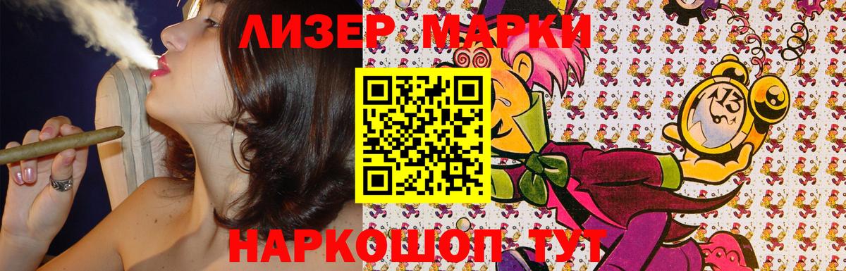 Клинцы  Наркотические марки  Вход с VPN  Марки 25I-NBOMe 1,8мг 