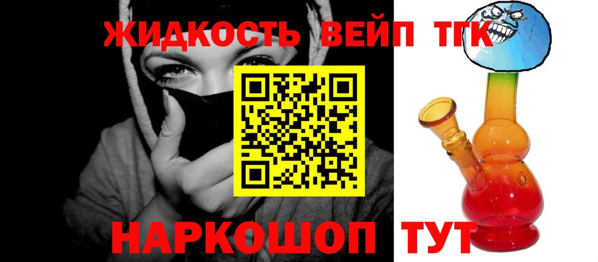 Дистиллят ТГК Wax Клинцы