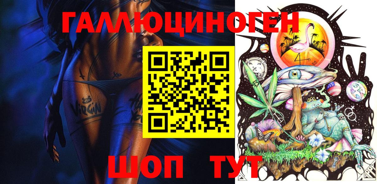 Псилоцибиновые грибы Magic Shrooms Клинцы