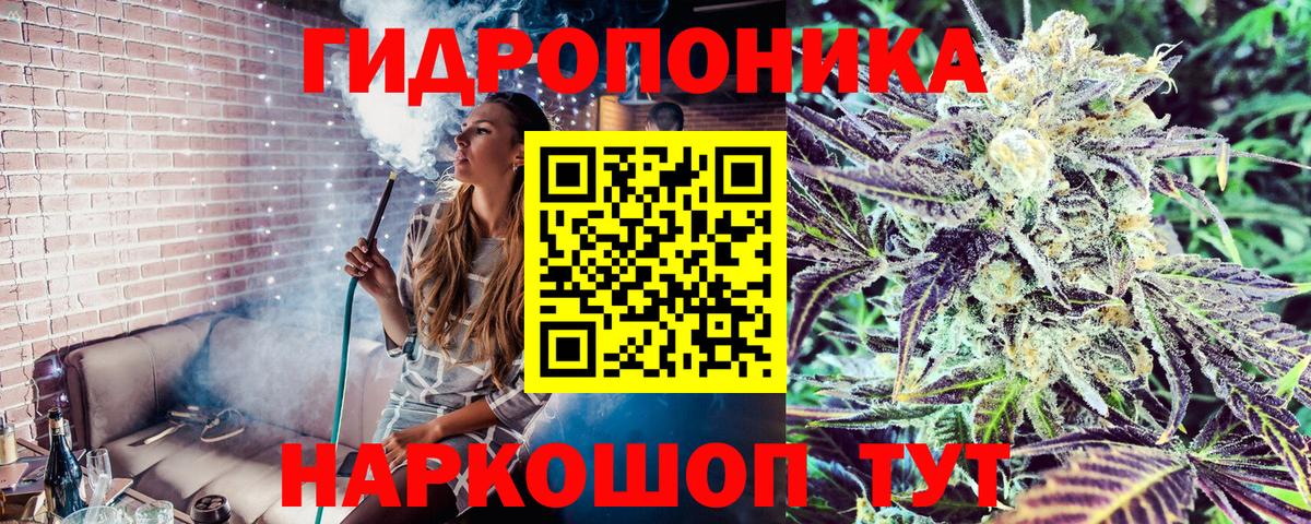 Клинцы  Каннабис марихуана  МАРИХУАНА сатива  Бошки марихуана сатива  Вход с VPN 