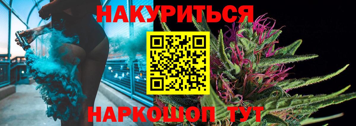 Канабис конопля Клинцы